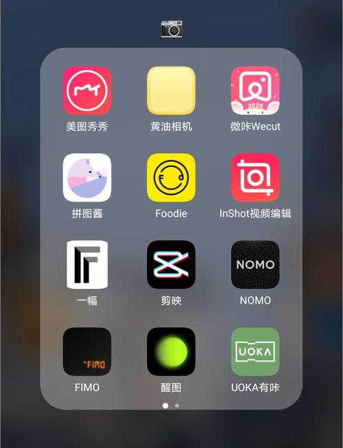 极相机手机版客户端下载免费正版