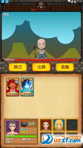 灵魂小伙伴
