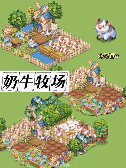 快乐奶牛农场游戏安装