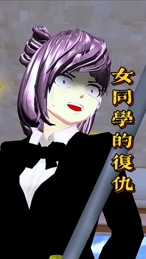 樱校恋爱人生中文最新版