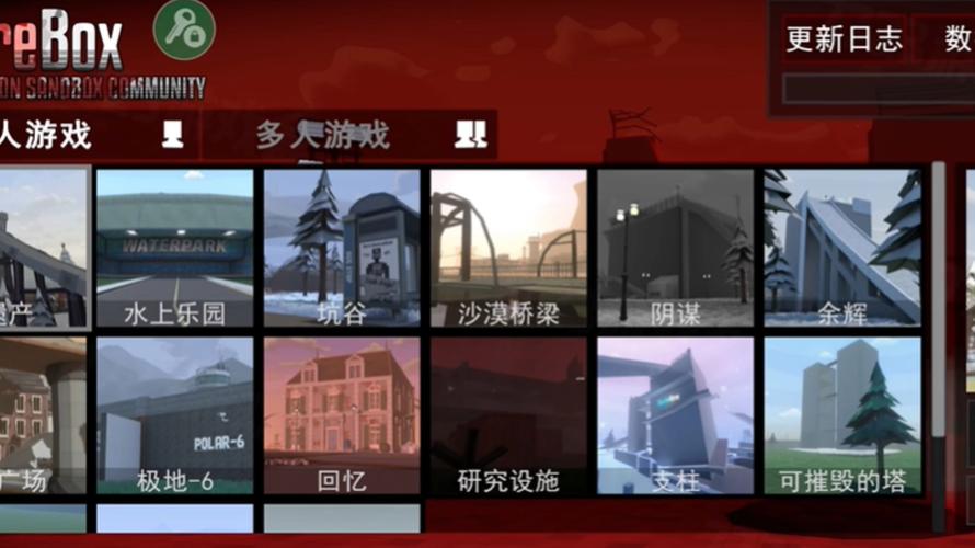 g沙盒复仇汉化版最新版内置模组菜单