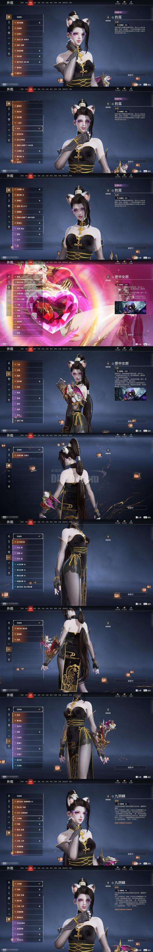 御龙无双私服无限元宝无限刷邀请版