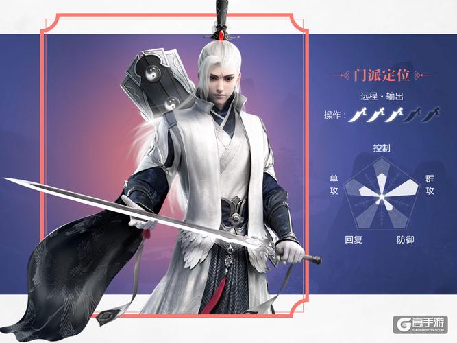 楚留香武当连招