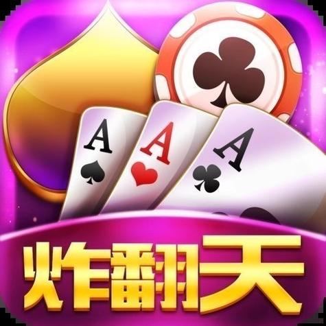 快乐炸翻天苹果版