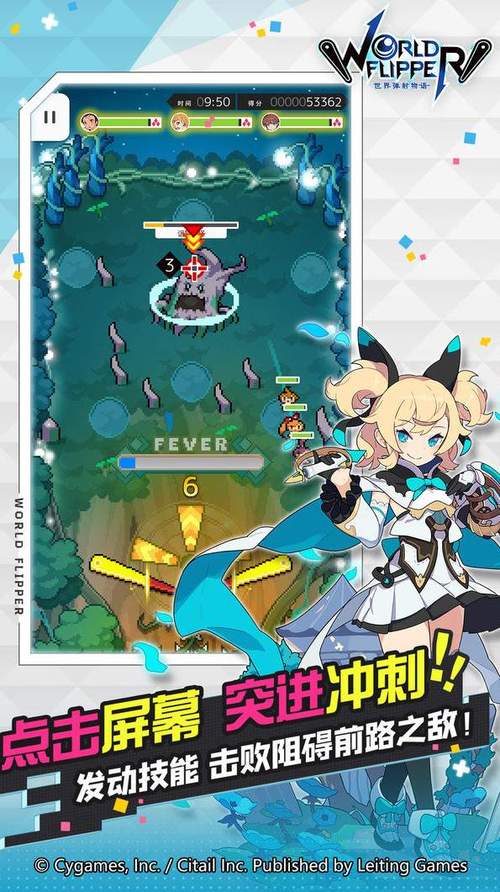 世界弹射物语修改器免费版下载安装奖励版