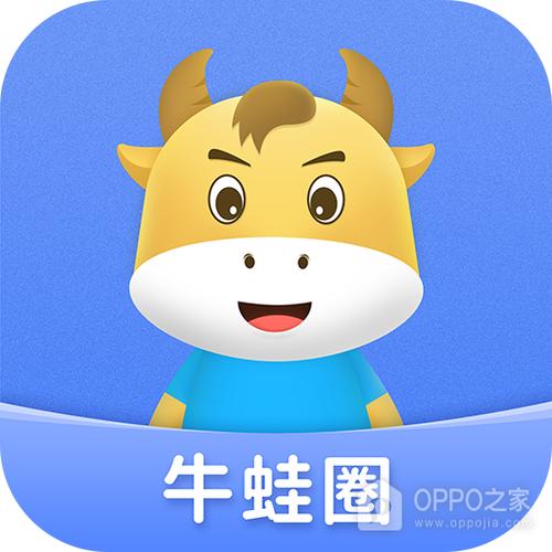 牛蛙圈下载2026最新版