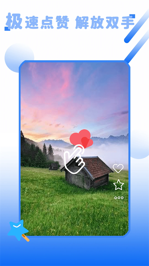 AI智能自动化点击精灵下载2026最新版