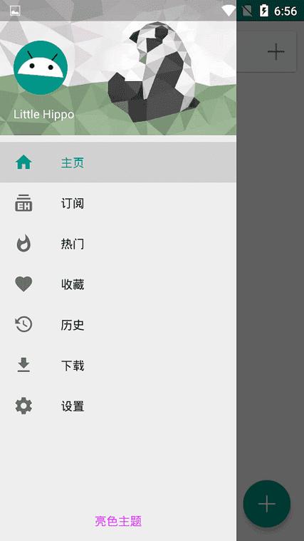 e站传送门1.7.3下载2026最新版