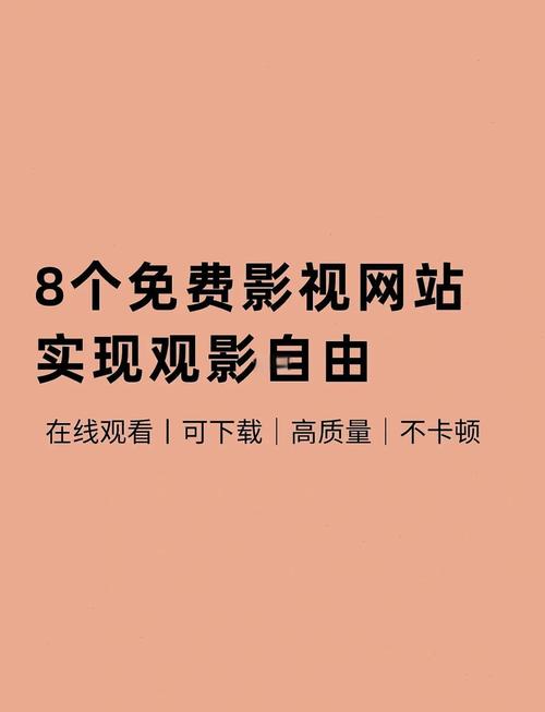 新点亮影视下载2026最新版