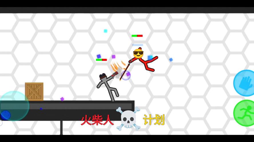 火柴人计划v1.0下载2026最新版
