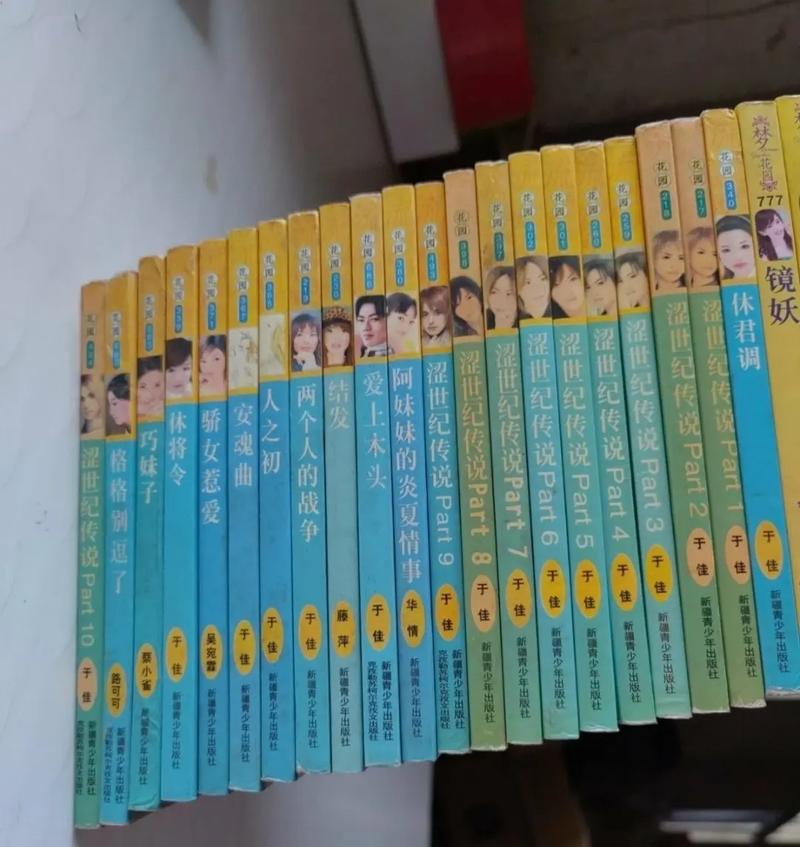90年代口袋小说言情大全app