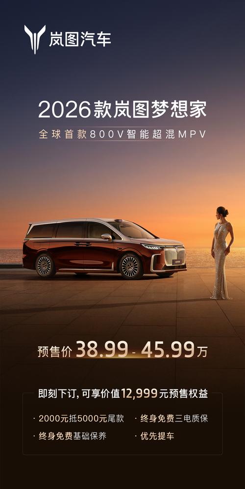 影业梦想家-预约送好礼下载2026最新版