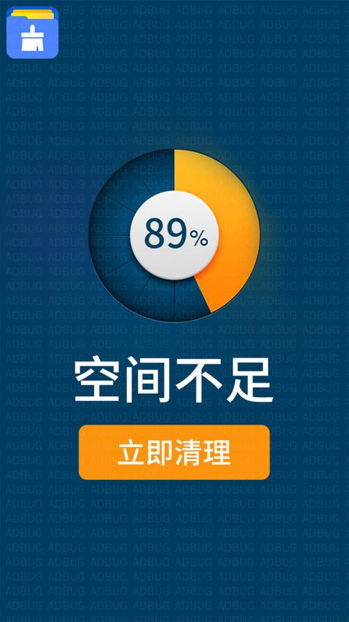 安全超强清理大师app下载2026最新版