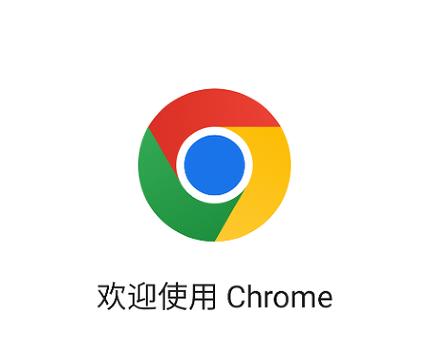 谷歌浏览器2016官方最新版下载2026最新版