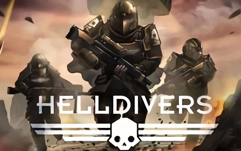 地狱潜者(HELLDIVERS)下载2026最新版