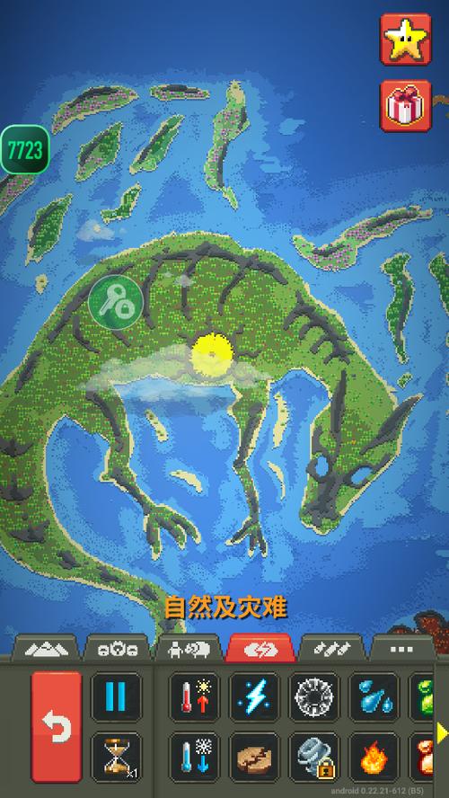 世界盒子(全解锁无广告)下载2026最新版