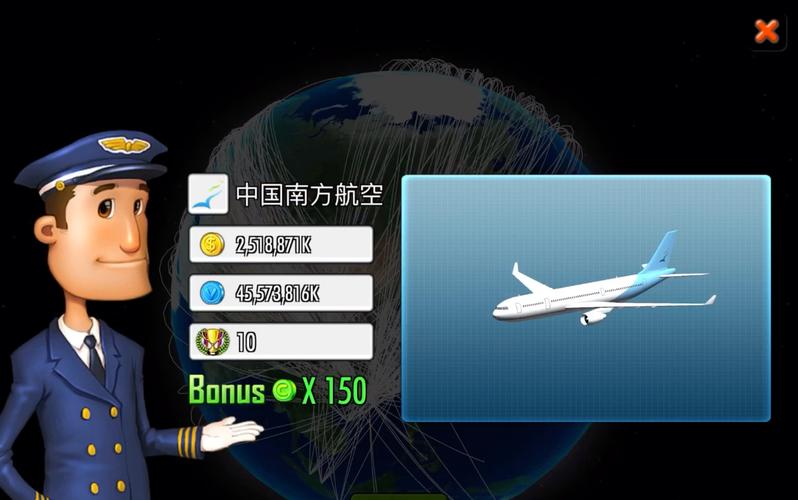 航空大亨2破解版下载2026最新版