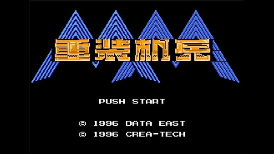 fc重装机兵安卓版下载2026最新版