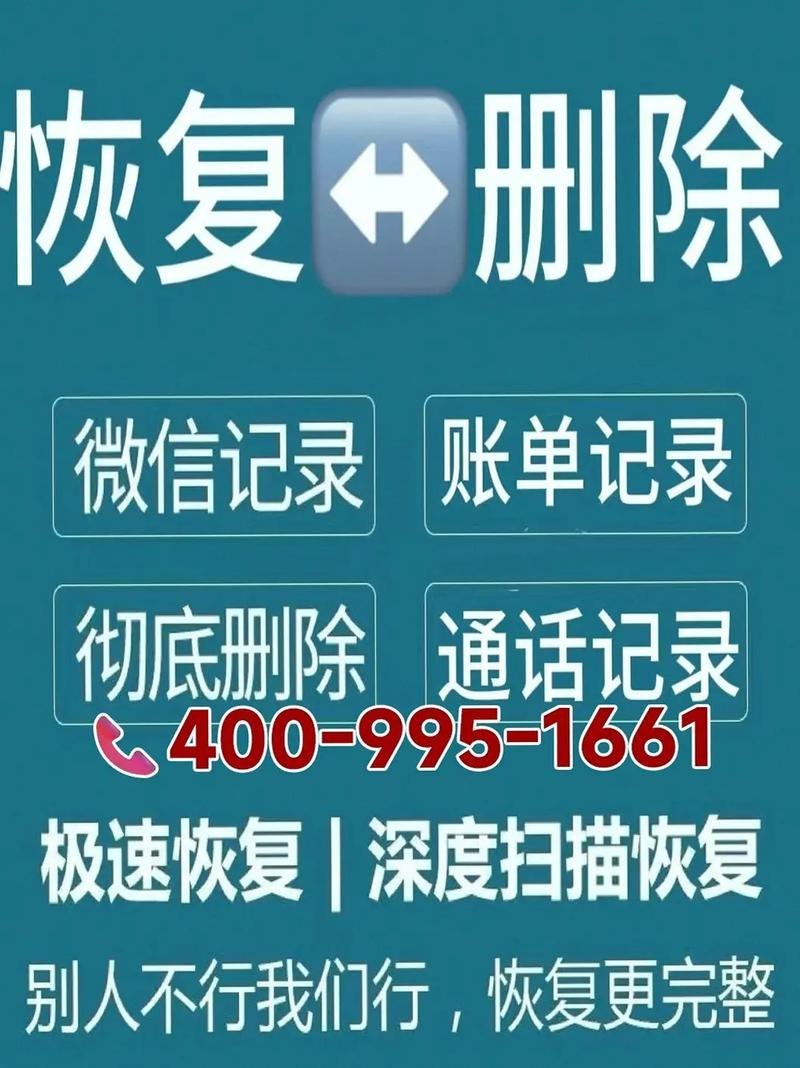 手机数据恢复软件哪个好用免费