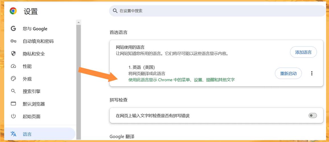 google邮箱登录