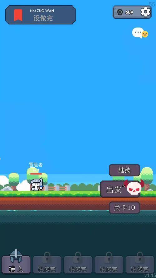 冒险者的rogue之旅下载2026最新版