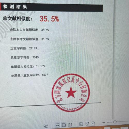 知网查重