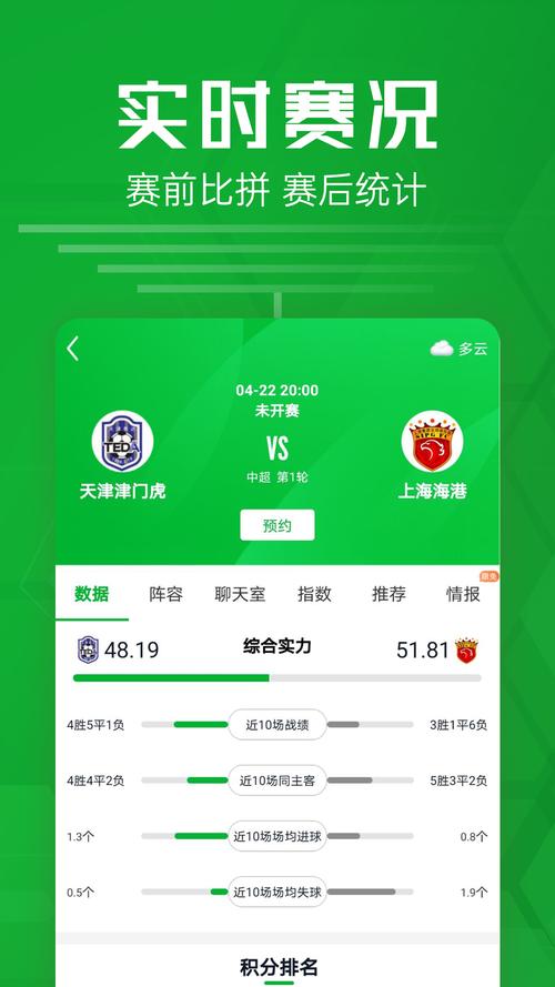绿色国网下载2026最新版