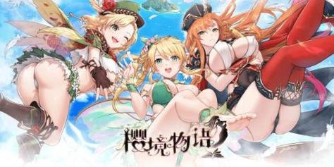 樱境物语最新版本下载2026最经典版