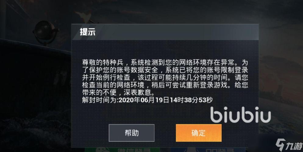 和平精英框架防闪退下载2026最新版
