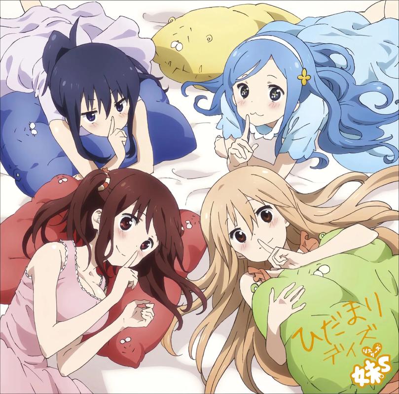 干物少女最新版下载2026最新版