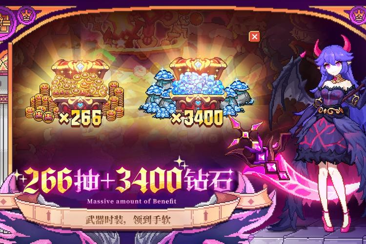 我的勇者(内置mod菜单)下载2026最新版