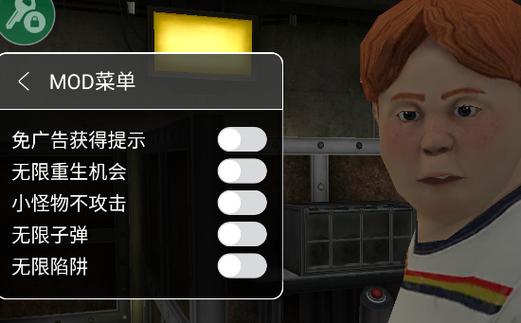 恐怖冰淇淋7内置MOD菜单破解版下载v1.0