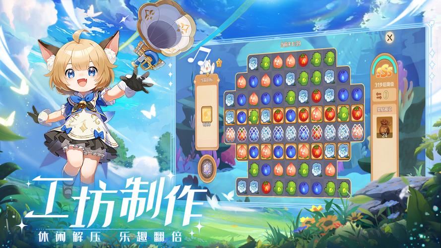 梦幻旅人下载2026最新版