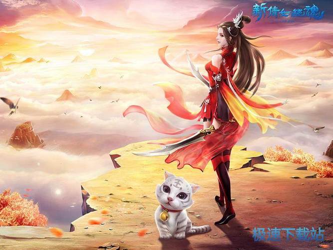新倩女幽魂迅雷下载净化版