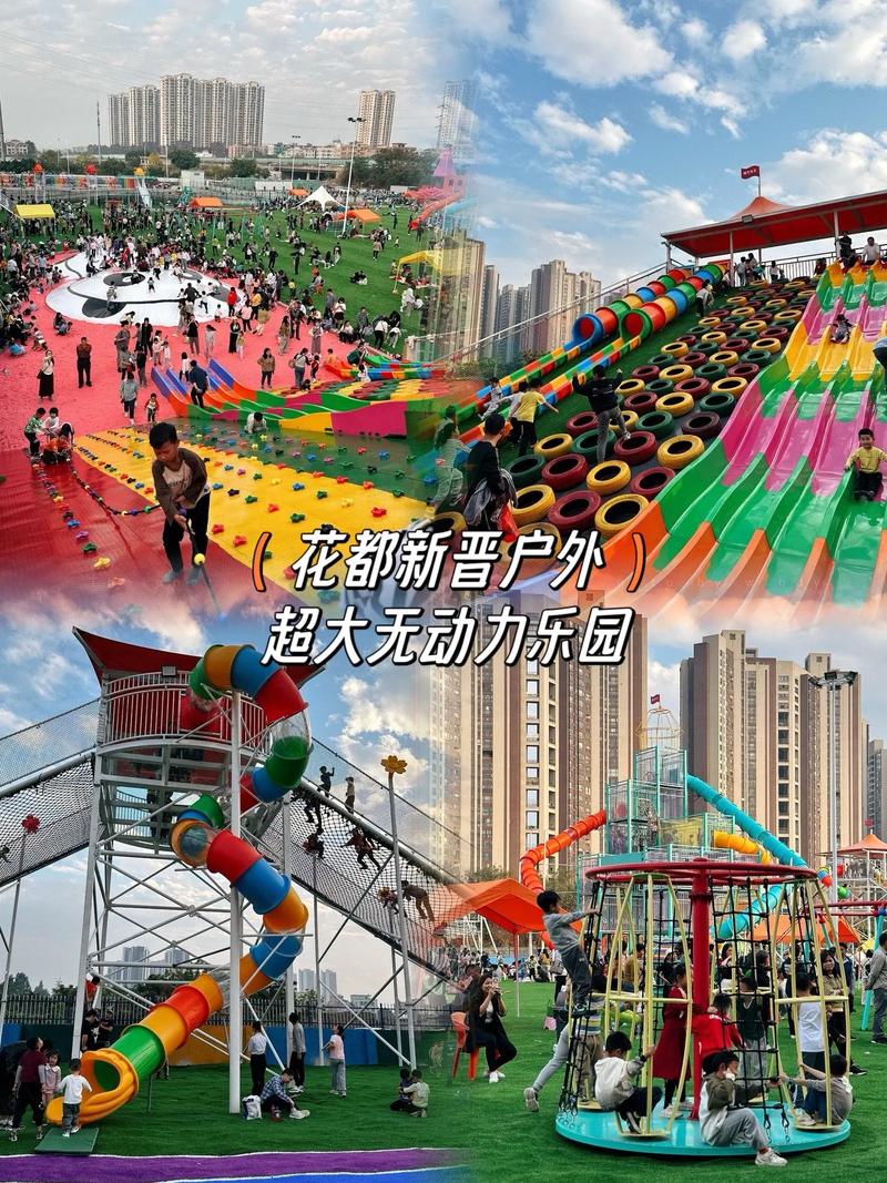 花都乐园下载2026最新版