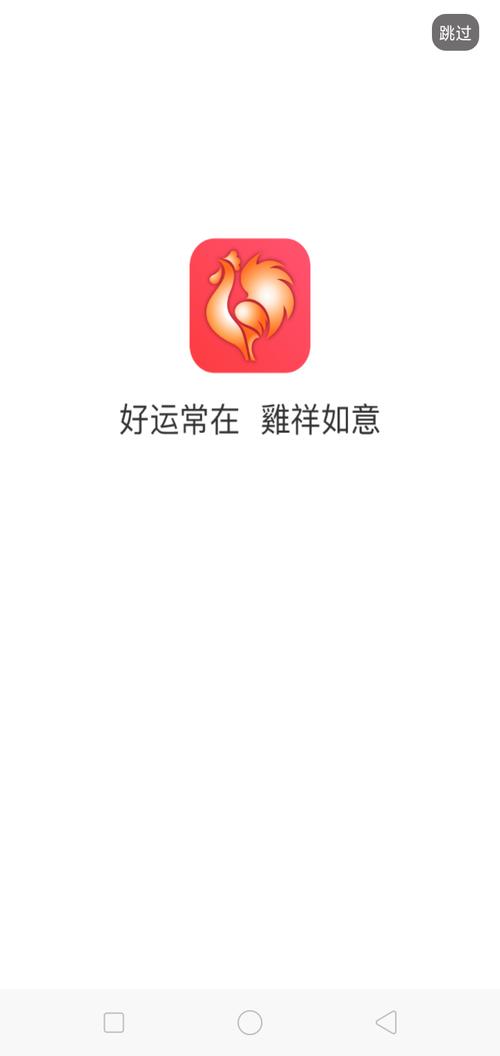 乃糖小组件下载2026官方版