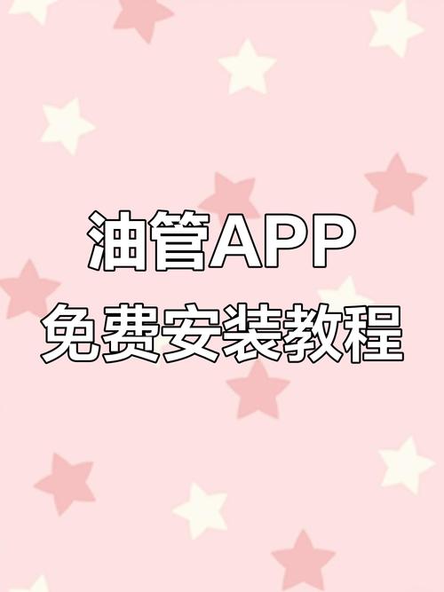 油管app安卓版下载2026最新版