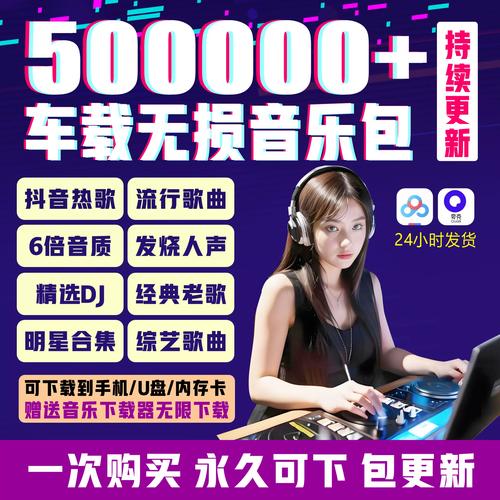昔枫音乐盒下载2026最新版