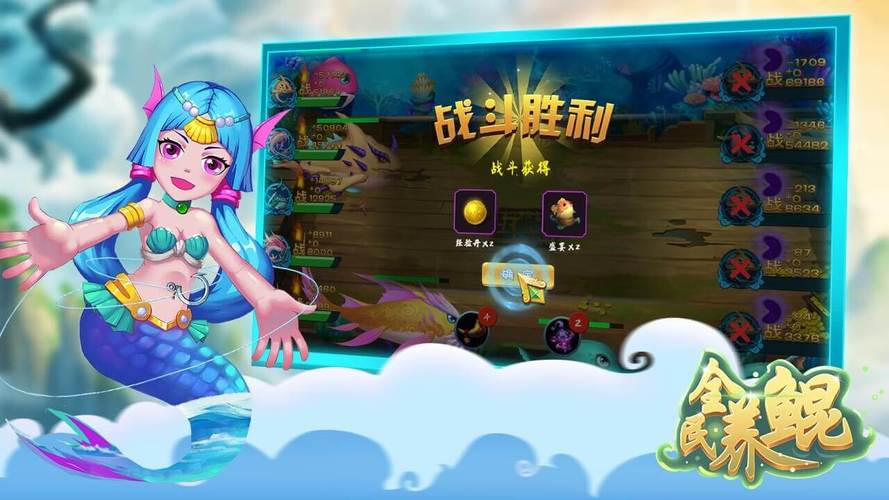 全民养鲲小游戏正式版 1.0下载2026最新版