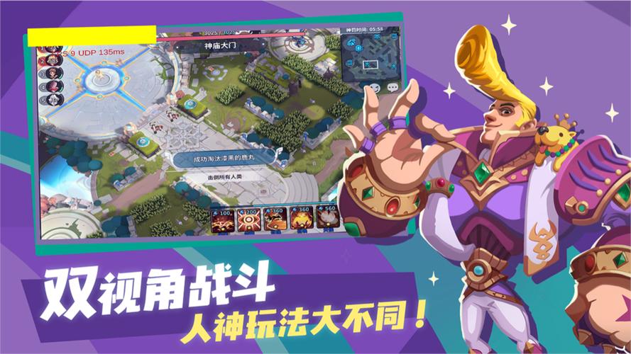 神之猎场下载2026最测试新版