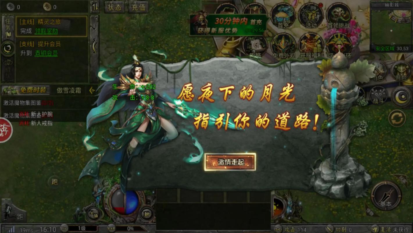 弑沙天下下载2026最完结版