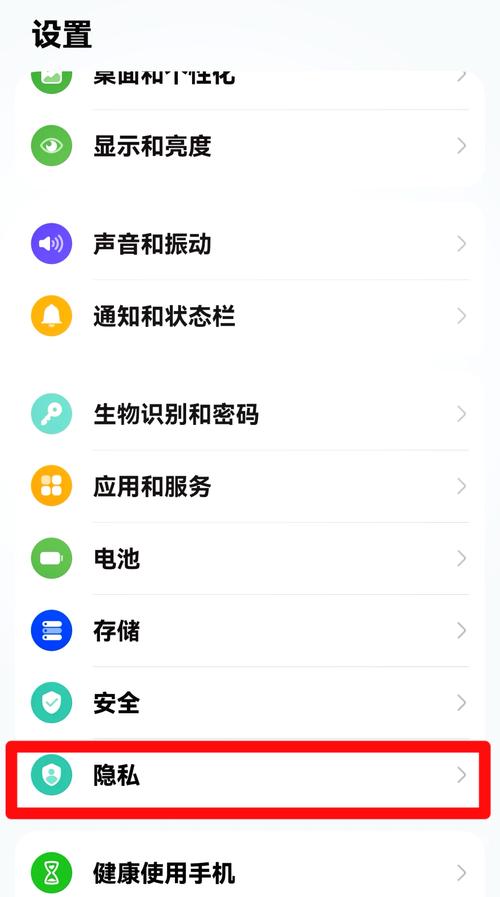 ios7后台怎么关