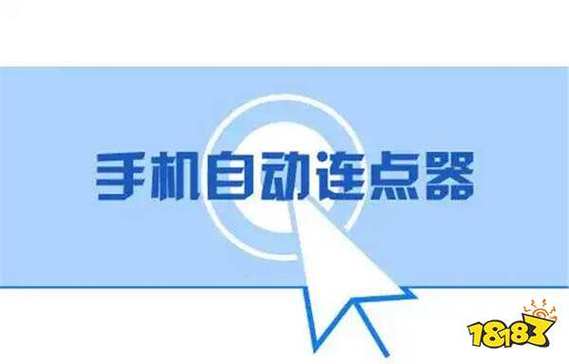 比赛点击器官网版下载2026最新版