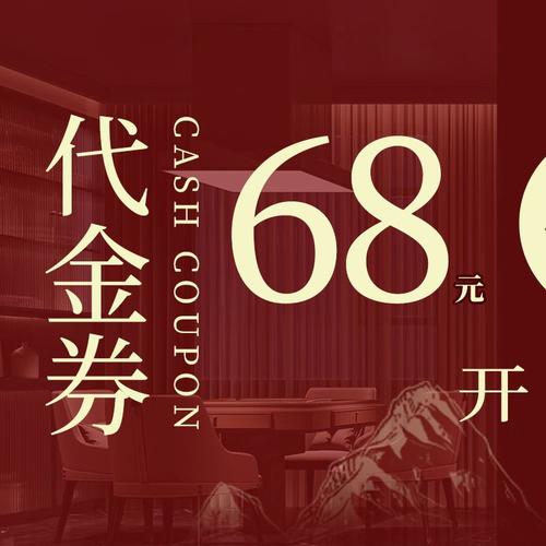新人免费送彩金68元下载2026最新版