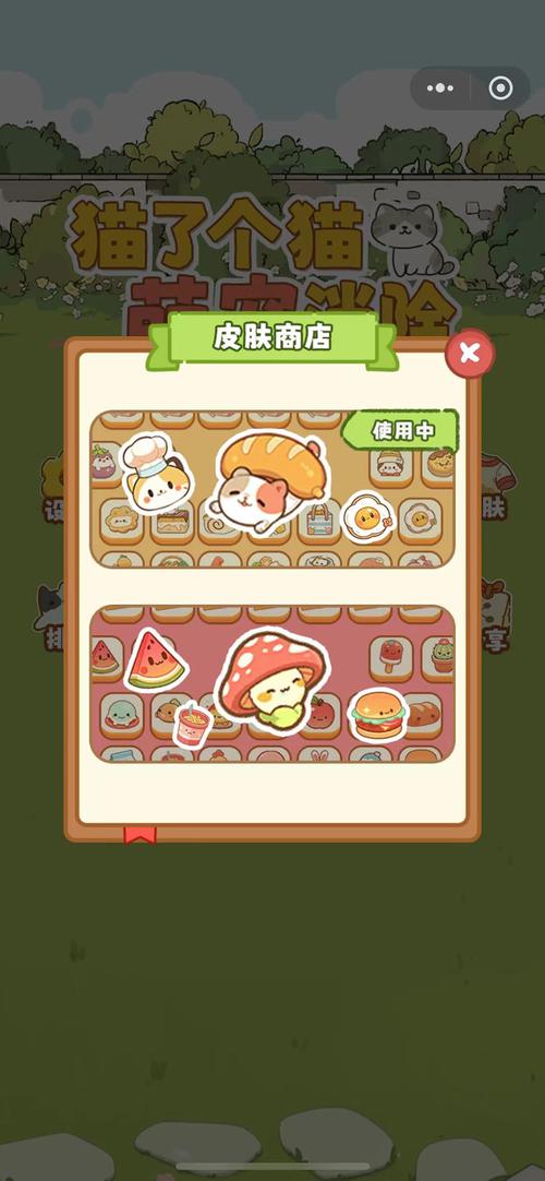 消除萌萌哒下载2026最新版