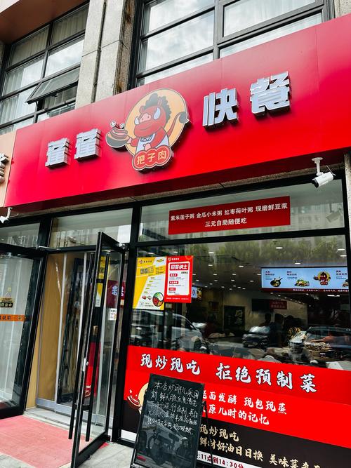 快餐小卖部下载2026最新版