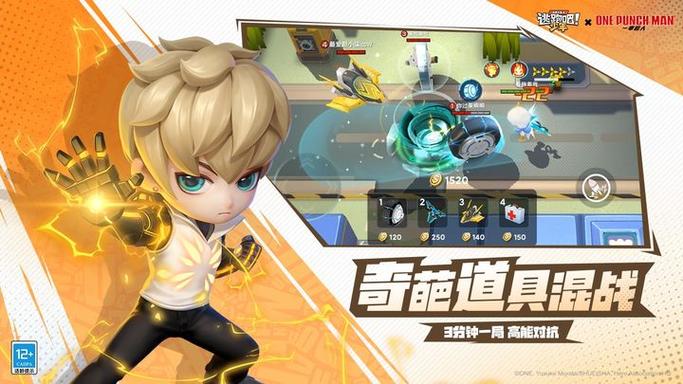 逃跑吧少年安卓版下载2026最HD版
