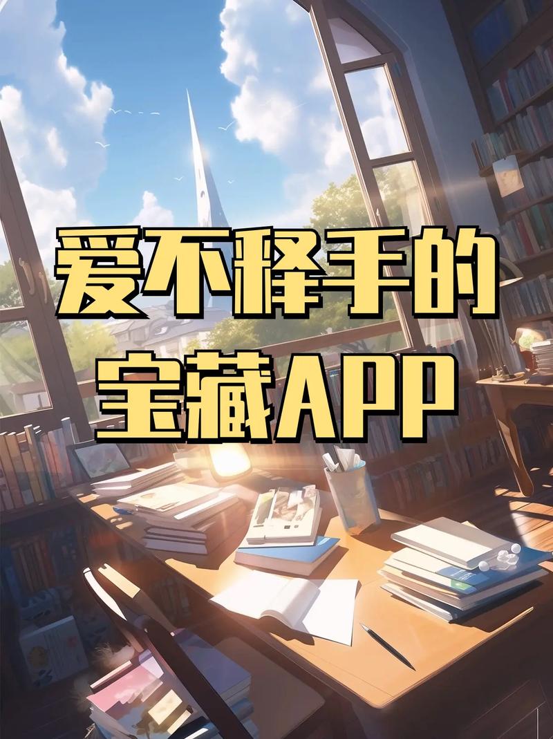 Tape小纸条下载2026最新版