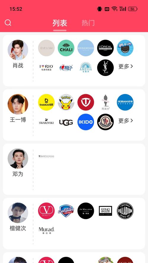 寻艺app下载官网最新版本