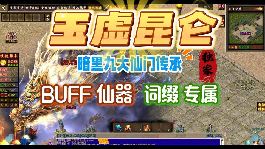 昆仑修仙诀v2.02.0下载2026破解版看书版